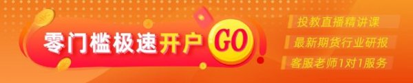 股票私募网 光大期货：8月30日软商品日报